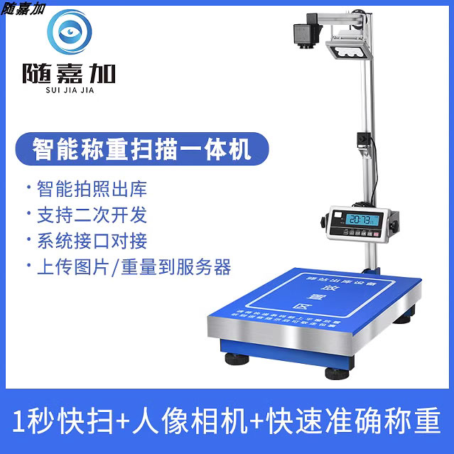 USB工業(yè)相機(jī)定制
